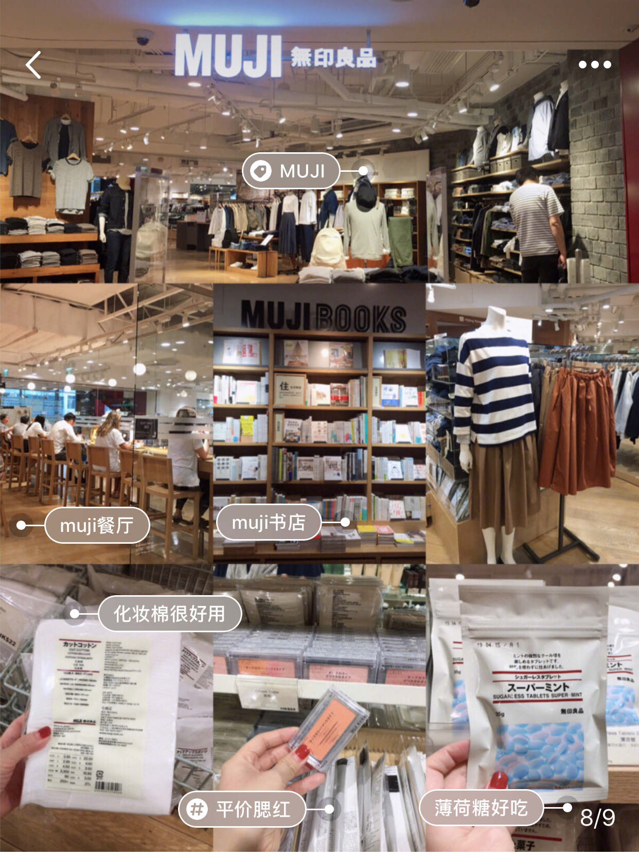 香港本地人都爱逛的8间大牌潮店,香港本地人的购物商场