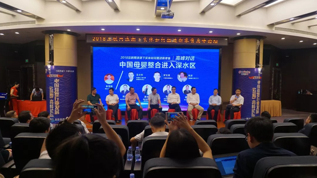 聚焦新零售,涉足母婴深水区,湖南爸爸爱孕婴打响湘北第一仗!