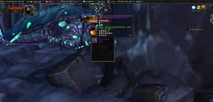 大地裂变祖格坐骑,大地裂变时光漫游商人有坐骑吗