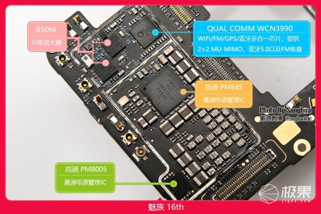 魅族16x拆解评测,魅族16T的拆机方法
