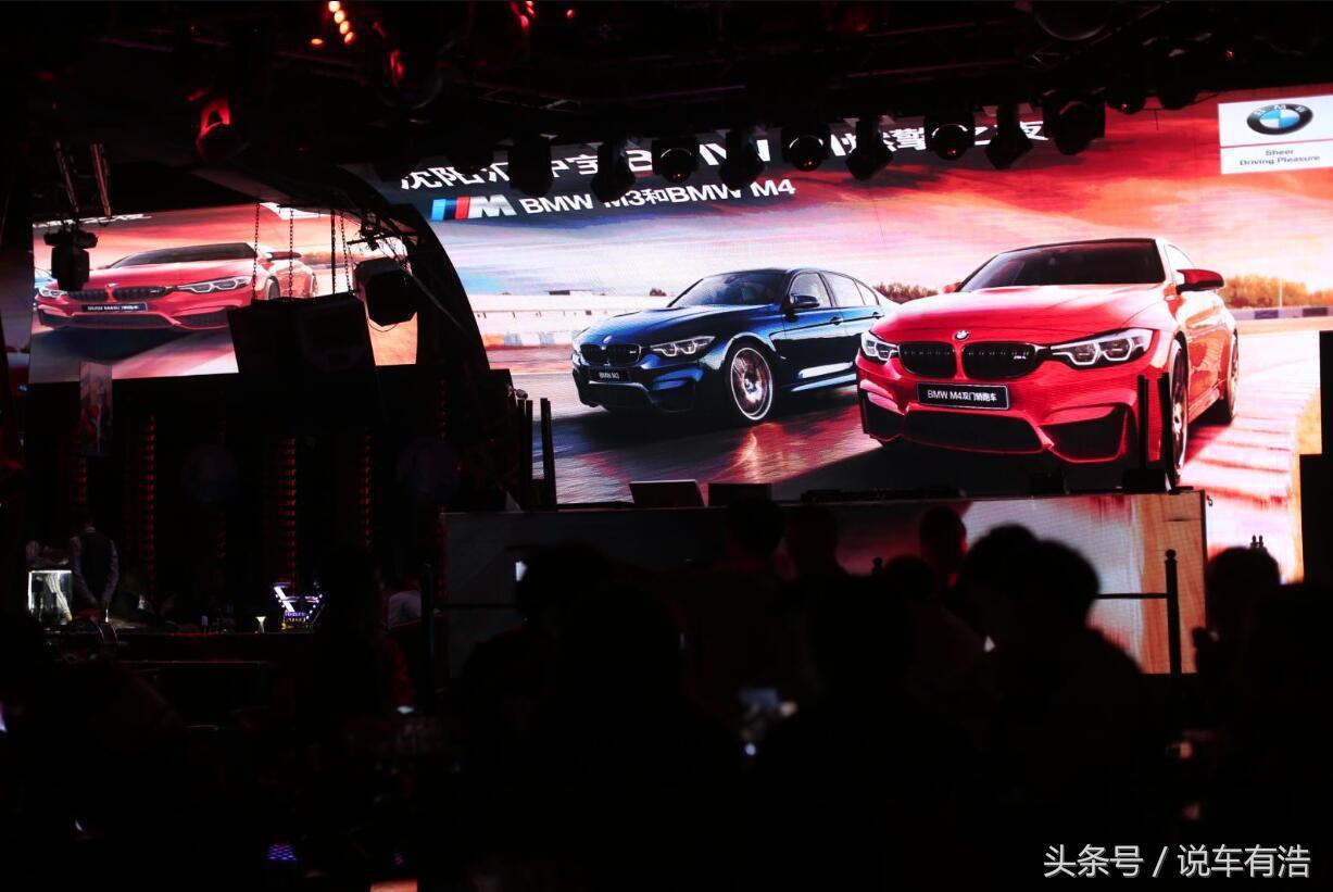 BMWM燃擎之夜沈阳汇中宝完美呈现