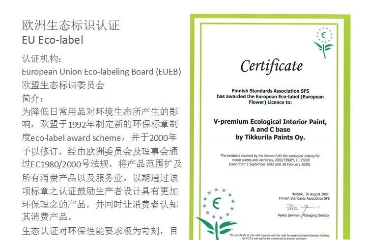 芬琳漆刷漆流程,芬琳墙漆怎么样