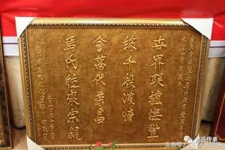 马字辈对照表完整版,马家族家谱字辈大全