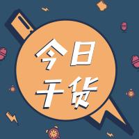 高中文言文通假字最新大全,八上语文文言文所有通假字