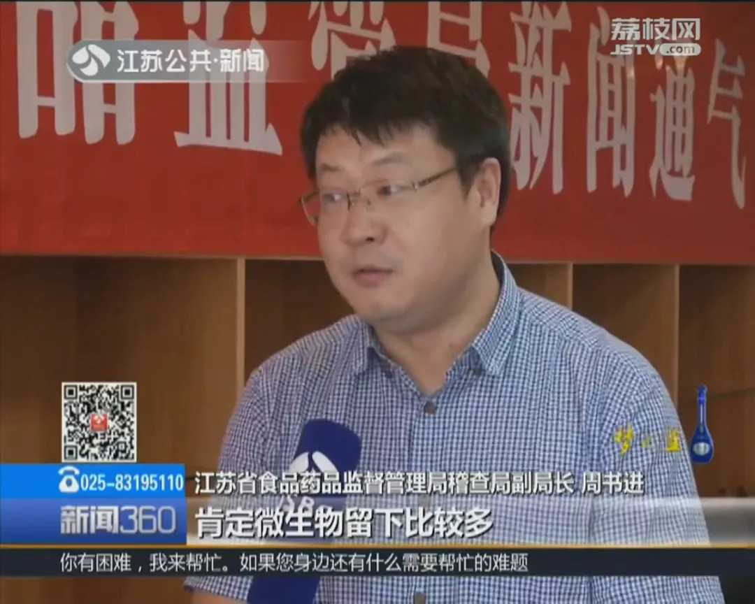 不合格食品曝光月饼,提醒这些月饼不合格你可能也买过