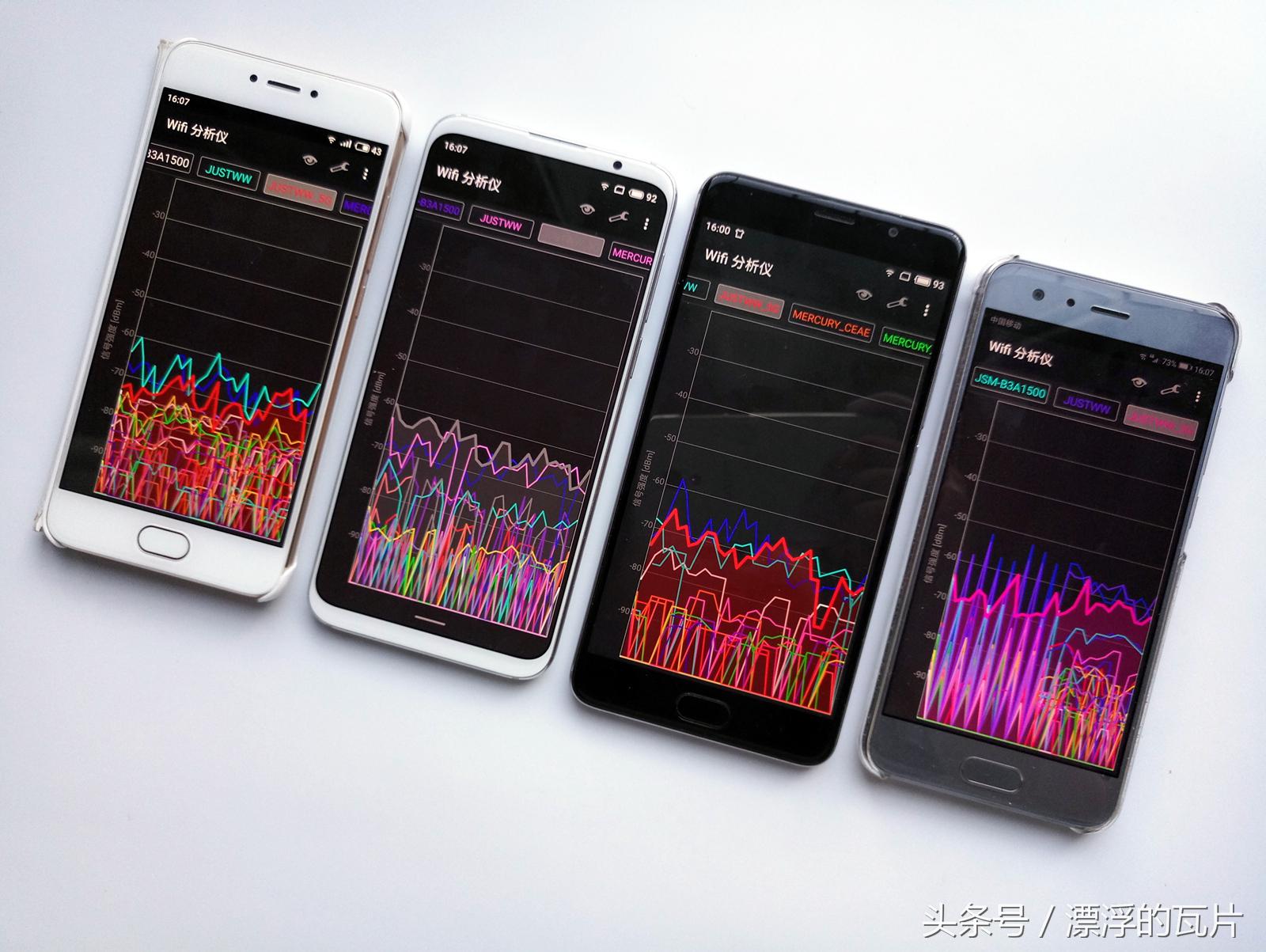 魅族16pro深度评测,魅族16评测蓝色字体