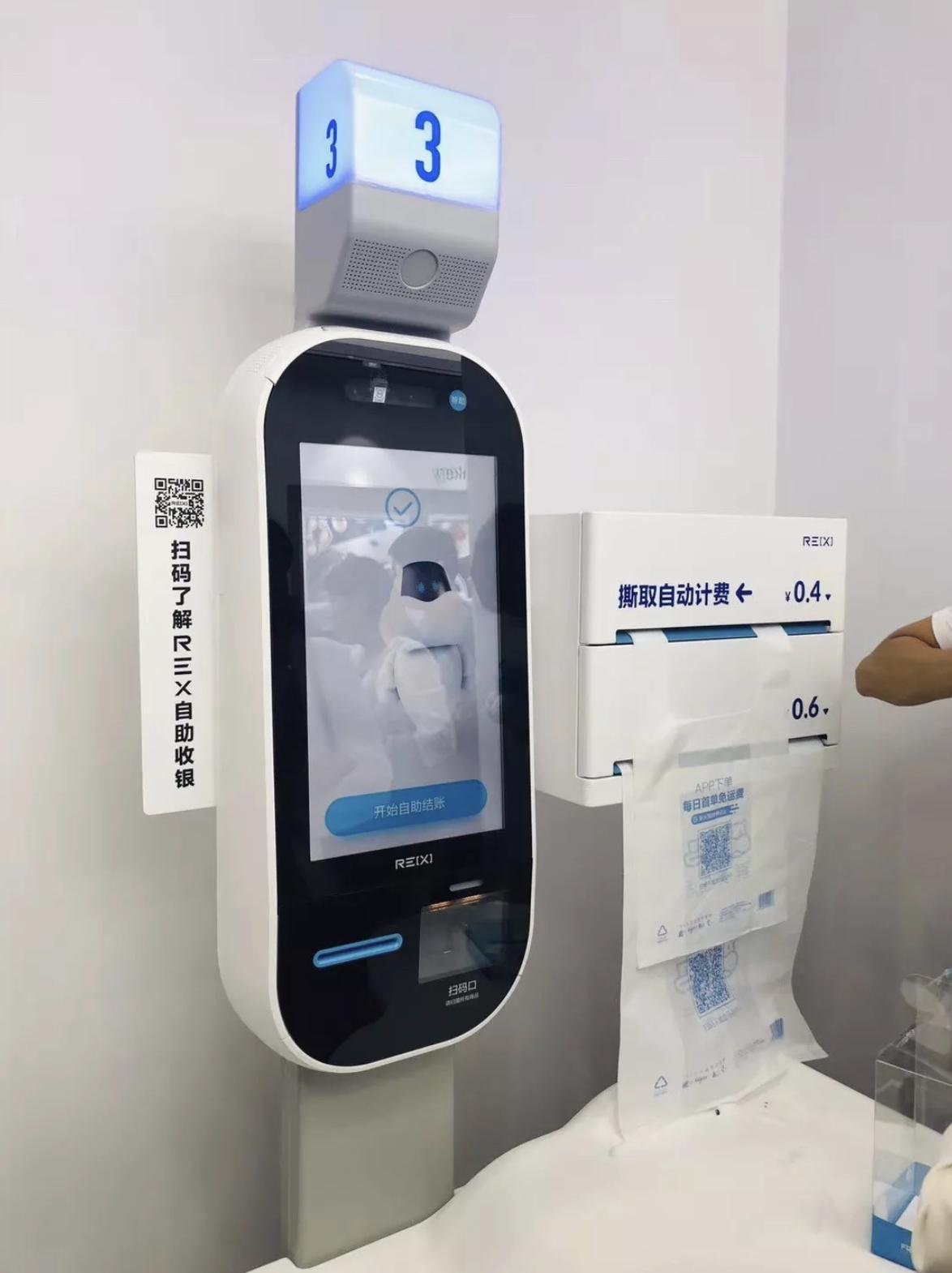 GuanPark（冠超市）成阿里新零售ReX智能系统全球首个用户