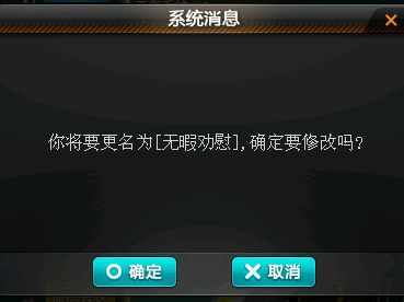 qq飞车id名字大全,qq飞车五位数皇族id