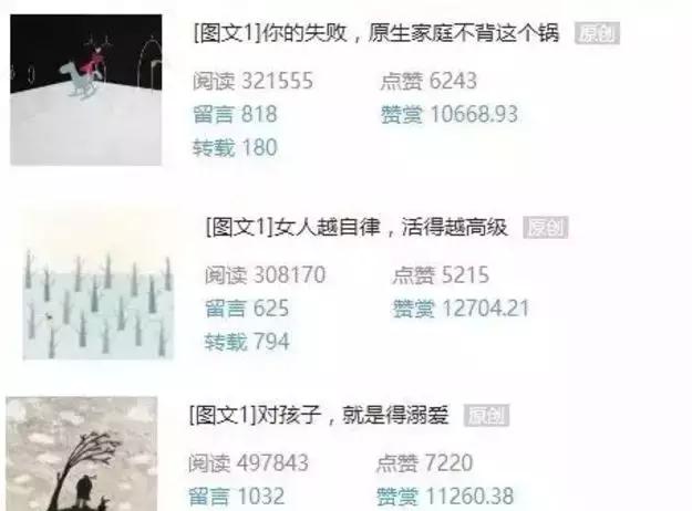 豆瓣9.3，这个世纪渣男“作”出新高度