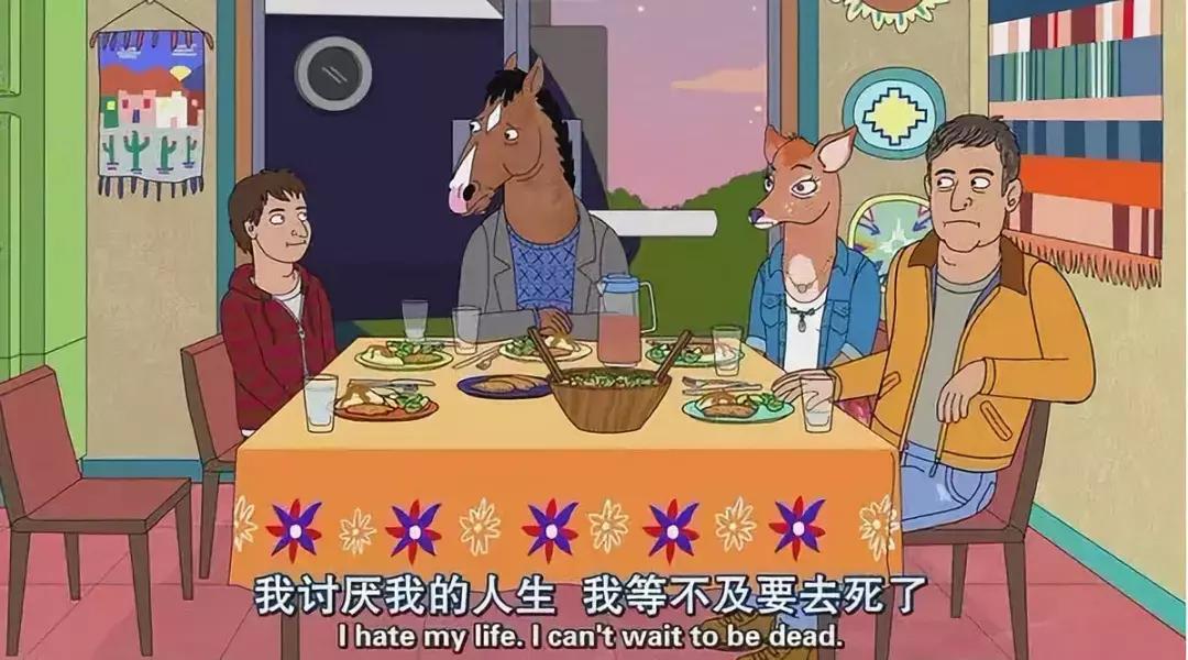 朋友圈装逼神剧？来，一起干了这碗毒鸡汤