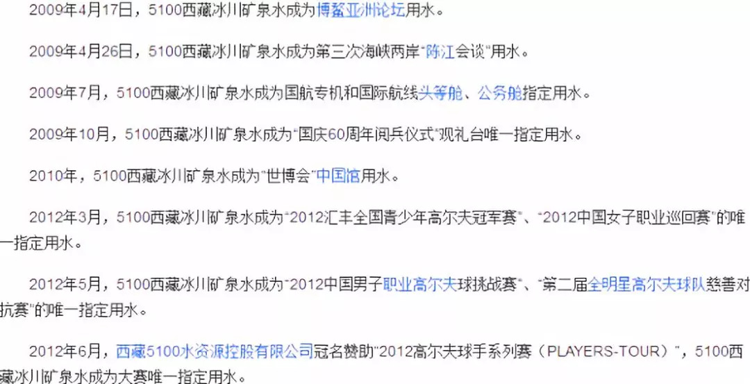 *藏西**5100跨界卖咖啡，新战略还是蹭热度？