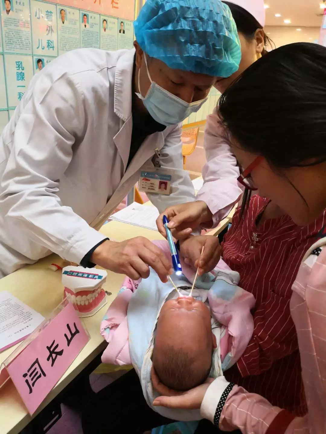 儿童口腔临床风险预防,儿童口腔常见疾病的防治