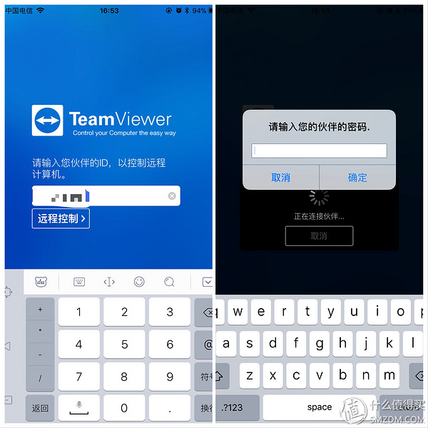 单位不会封的远程控制软件,在家远程控制单位电脑的软件