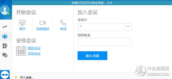 单位不会封的远程控制软件,在家远程控制单位电脑的软件