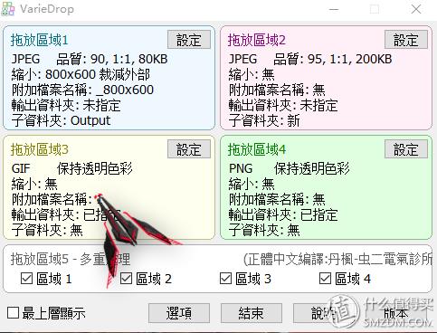 好用的桌面型软件,电脑免费桌面组件app推荐
