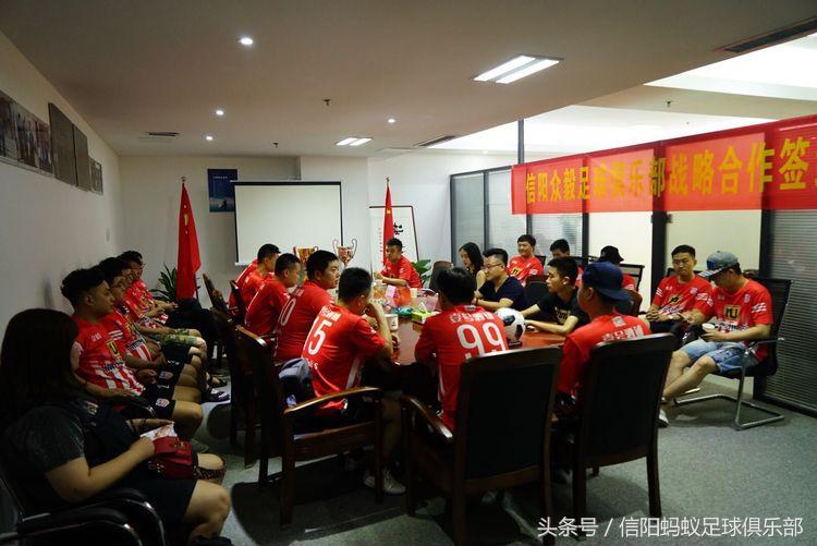 信阳蚂蚁足球俱乐部假日足球赛,信阳蚂蚁足球俱乐部