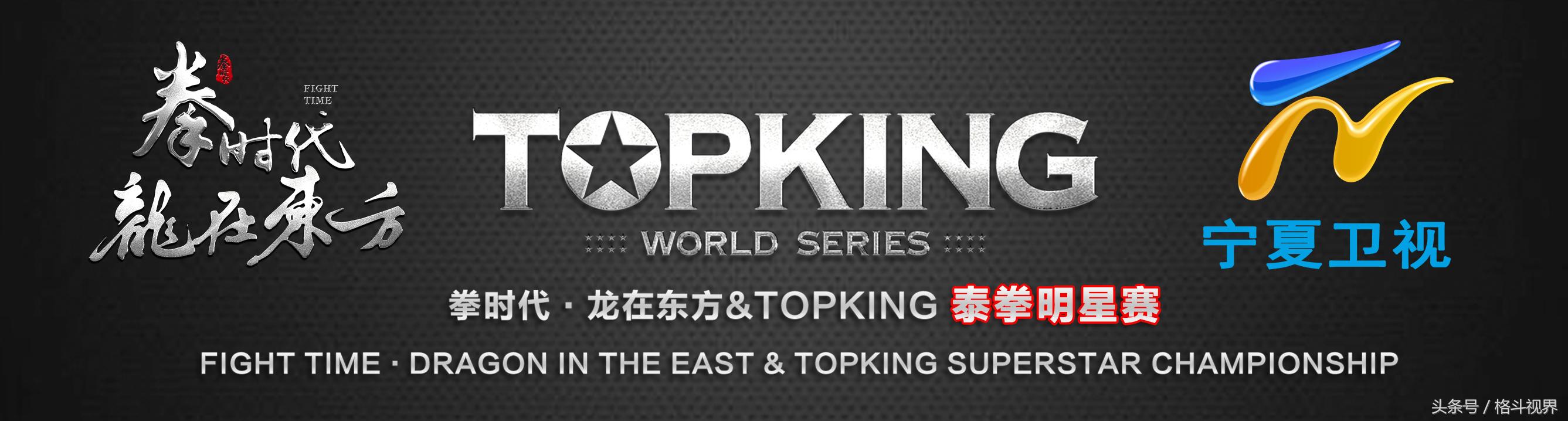 耀威猜vs隆拉威,泰拳隆拉威比赛视频