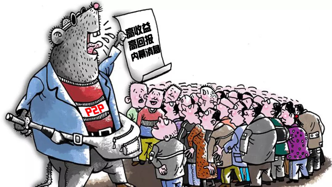 虚假投资理财诈骗案件高发原因,投资诈骗反诈提醒