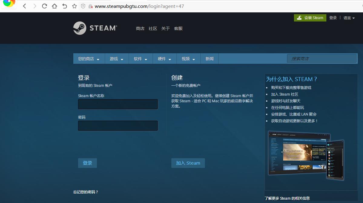 从CF活动助手到Steam*号盗**扒手