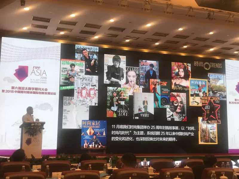 从“出版”到“出品”：时尚集团立体化赋能“感性竞争力”