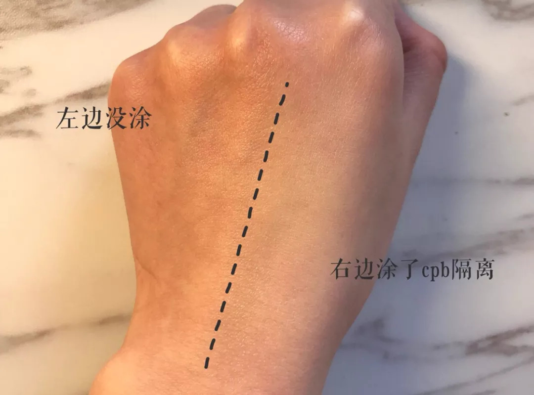 隔离哪个款比较好一点,隔离最好用的一款