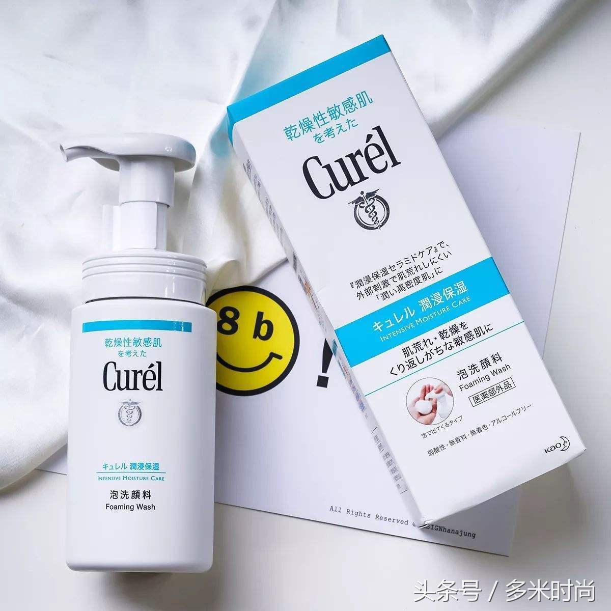 白菜价学生*党**洗面奶，你真的不心动嘛