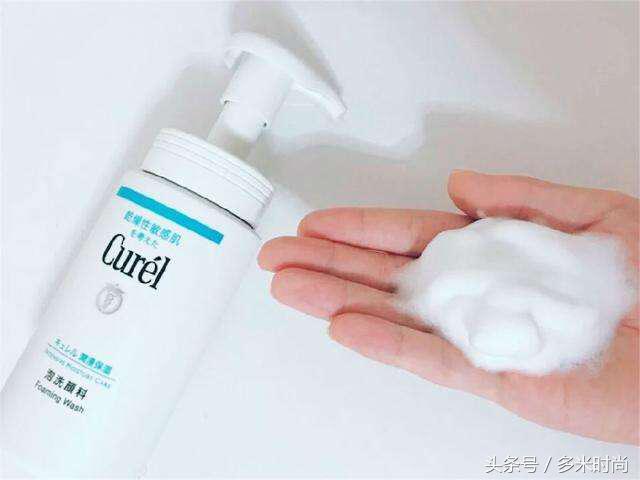 白菜价学生*党**洗面奶，你真的不心动嘛