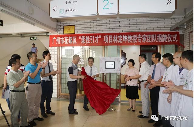 广东省构建医疗卫生高地行动计划,打造粤港澳大湾区中医药医疗高地