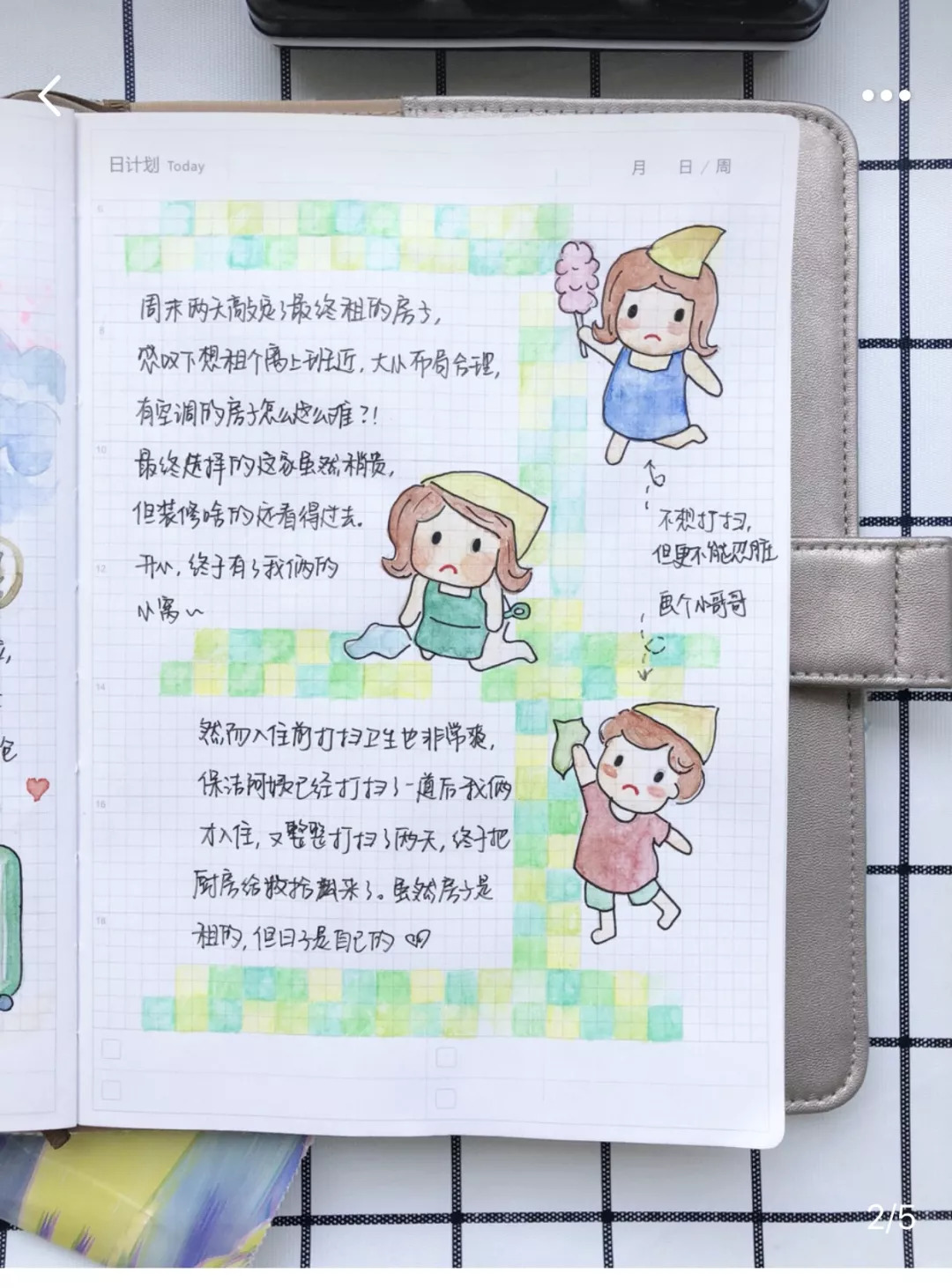 记录爱情的手账,手帐爱情句子