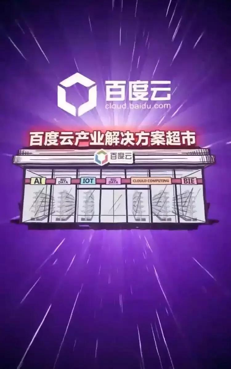 你焦虑我有药！百度云的焦虑连续剧又双叒叕刷屏了