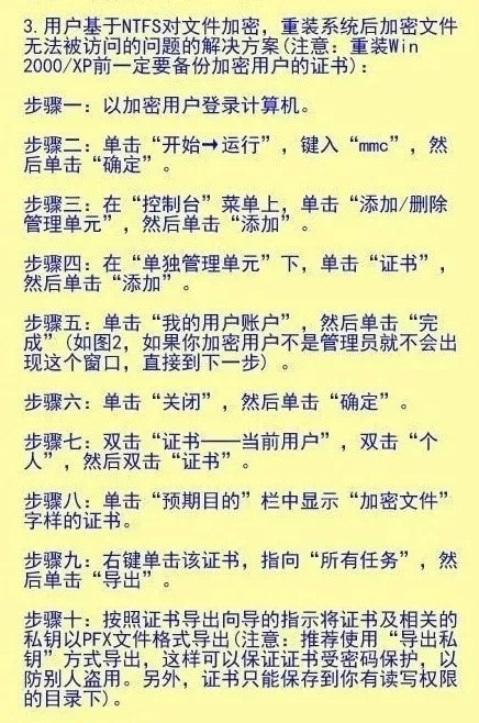隐藏的文件夹怎么加密码,正常使用的文件夹怎么加密码