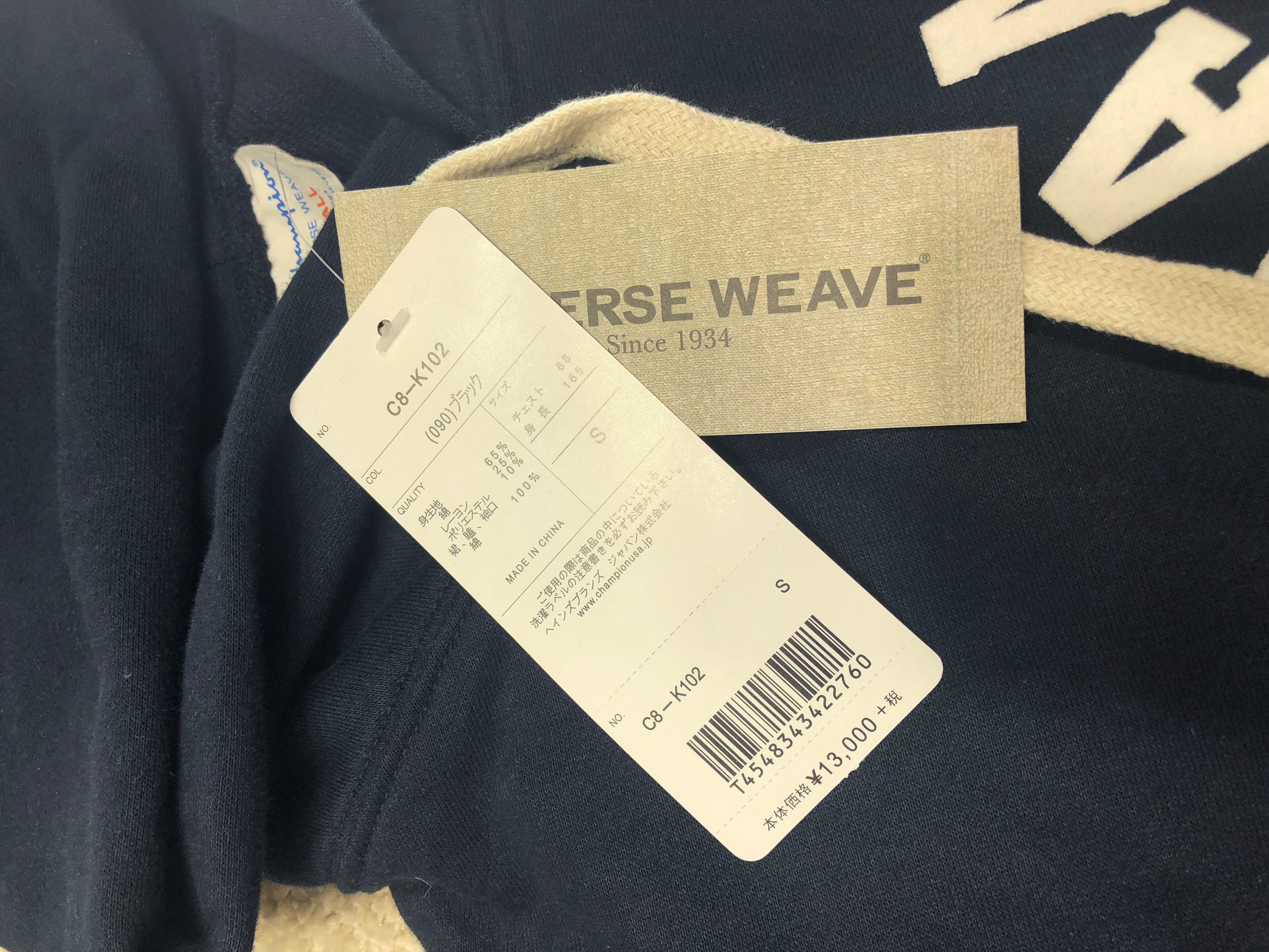 冠军champion如何辨别真假,美版冠军champion真假区别