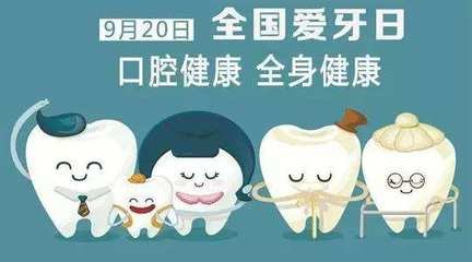 烤瓷牙的保修期是多长时间,烤瓷牙的保修期一般多久