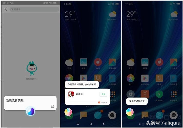 涓夋槦鐩栦箰涓杝9骞虫澘鐢佃剳娴嬭瘎,涓夋槦鐩栦箰涓杝9鎵嬫満鎬庢牱