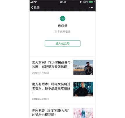 丸美美妆实体店怎么做,丸美眼部专注护理