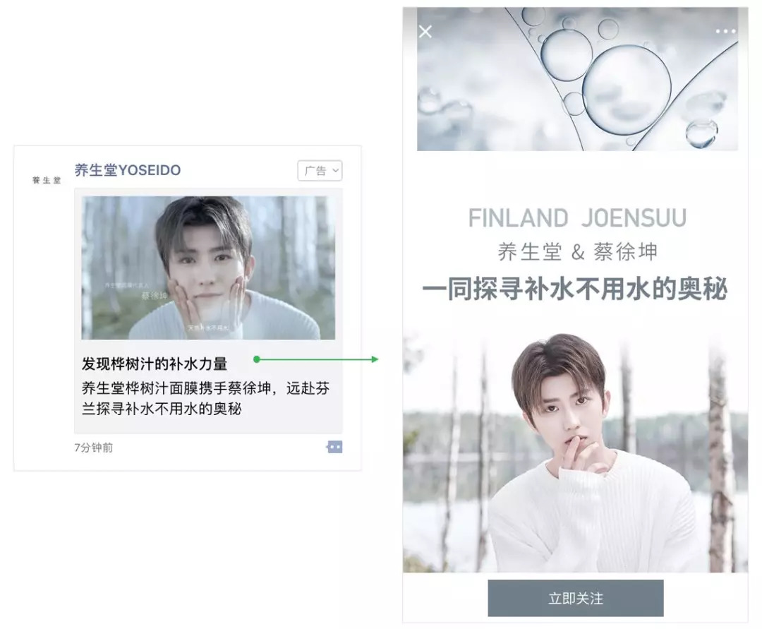 丸美美妆实体店怎么做,丸美眼部专注护理