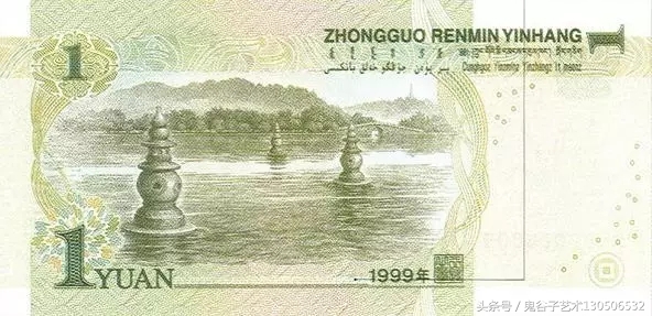 中国人民币收藏图录书籍2023,中国收藏价值最高的纸币