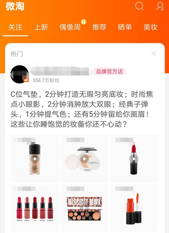 如何获取手淘首页公域流量,手淘首页推荐流量怎么来