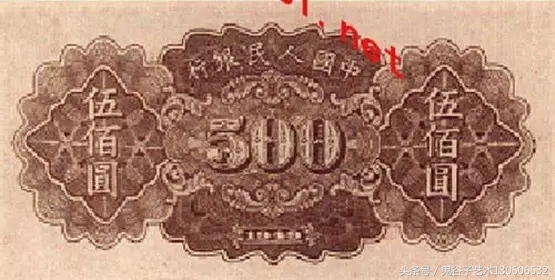 中国人民币收藏图录书籍2023,中国收藏价值最高的纸币