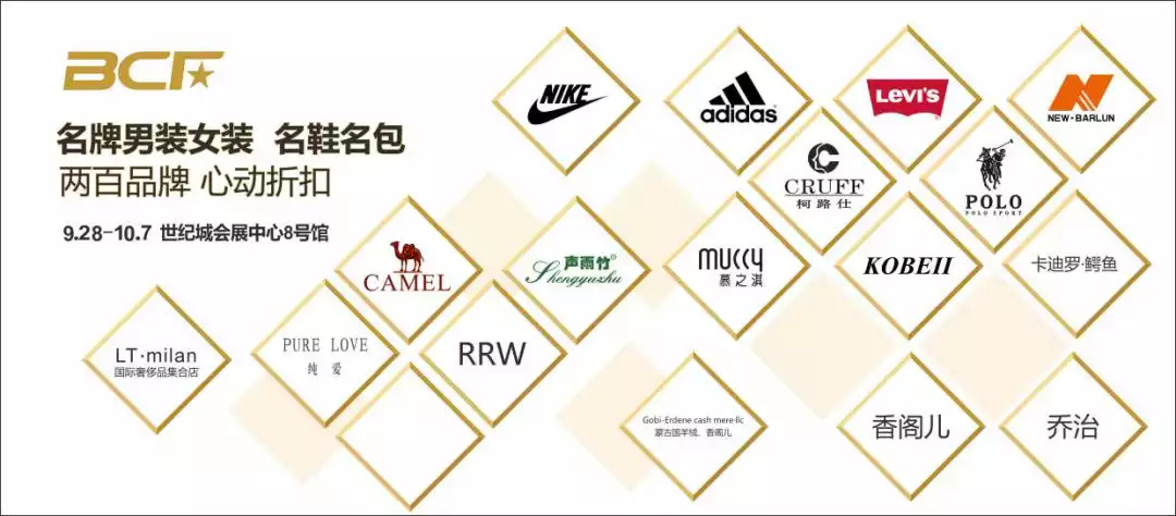 国庆节大成都旅游,国庆节耍成都活动