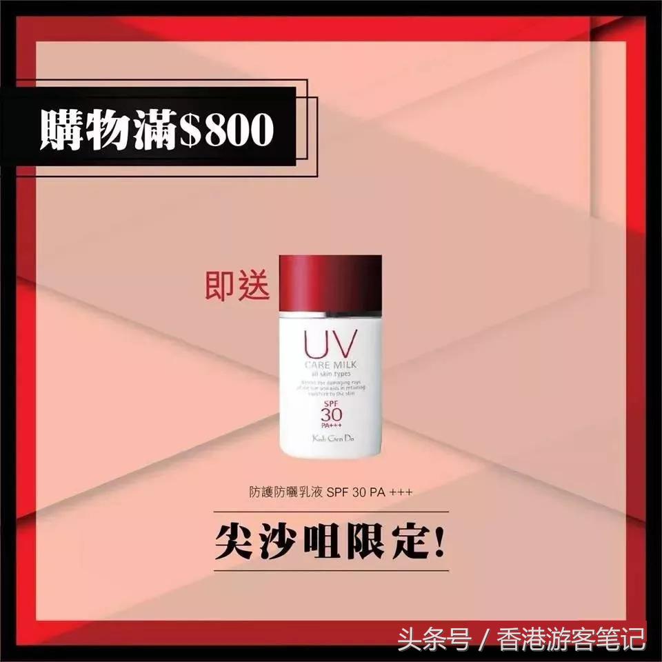 dw粉底液买一送一,dw买一送一