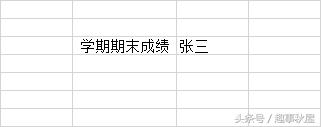 excel单元格内多行文字打印不全,预览和打印时单元格文字显示不全