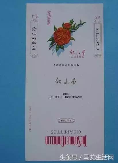 云南烟厂出品的烟,云南经典烟厂