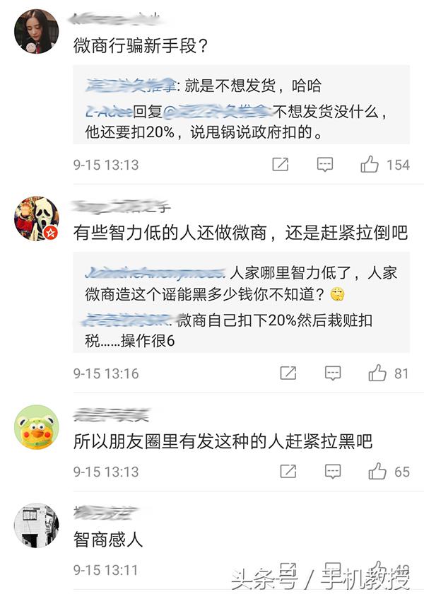 转账备注要交税吗,转账备注了货款需要交税吗
