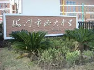 证大中学2020高考榜,证大高中升学率怎么样