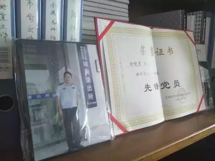 派出所所长突发脑溢血事件,民警突发脑溢血抢救无效殉职