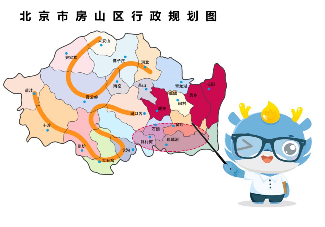 方方小讲堂开课啦~推进教育优质发展，咱们房山是这么做的！