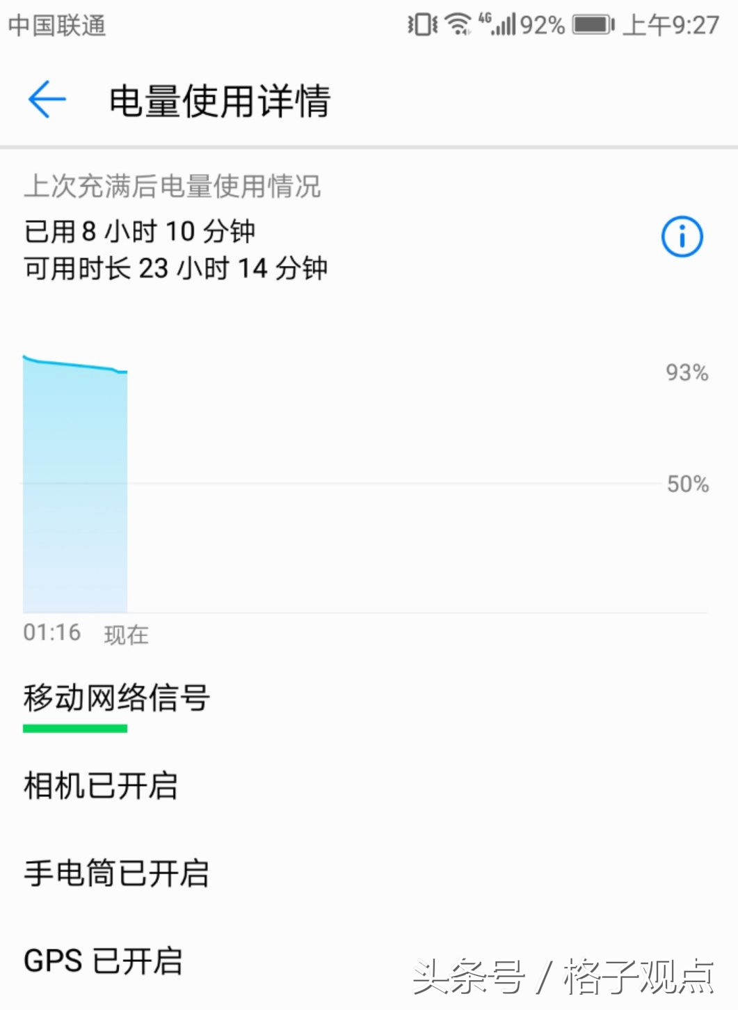小米note3更新miui13方法,小米note3更新10.4