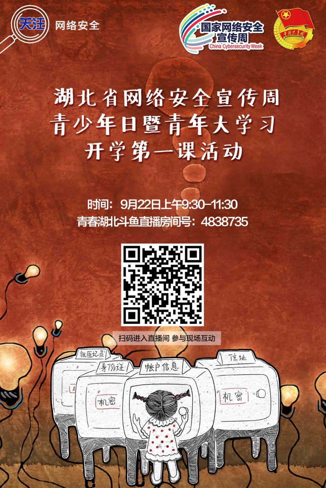 理性选购月饼拒绝过度包装 (现在有哪些月饼质量有问题)