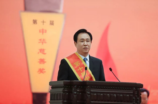 苦孩子的感悟,许家印给年轻人的忠告